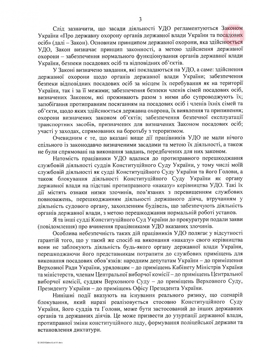  Фото: скріншот