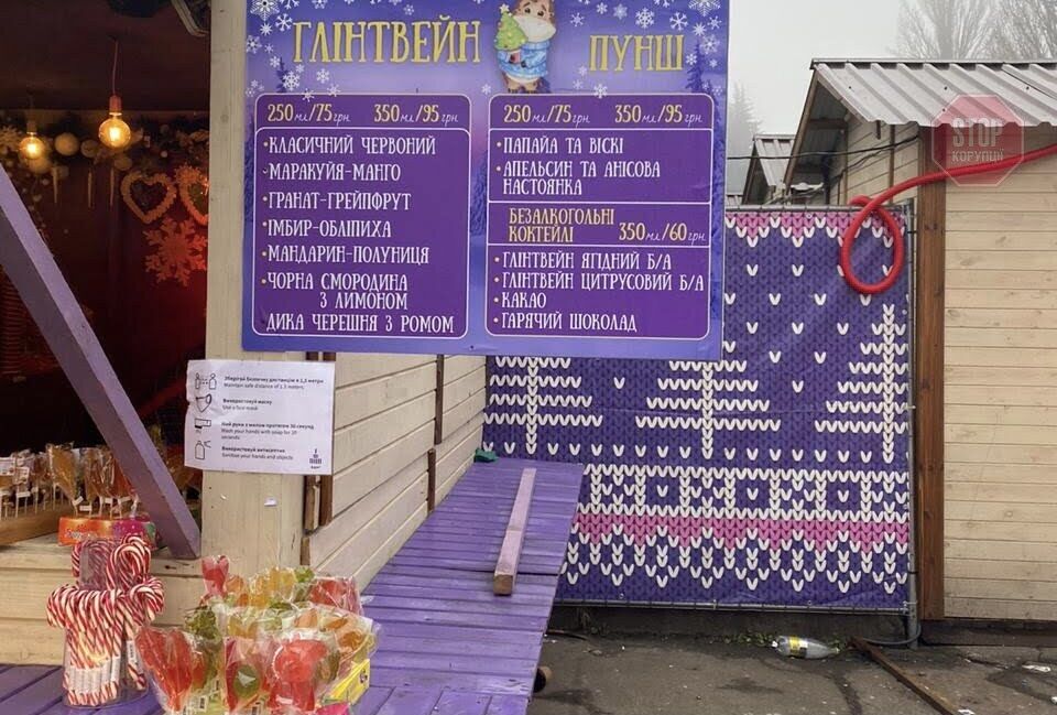  Фото: СтопКор