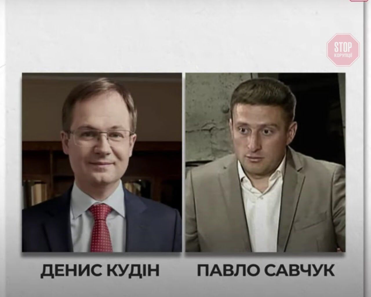  Ілюстрація: СтопКор