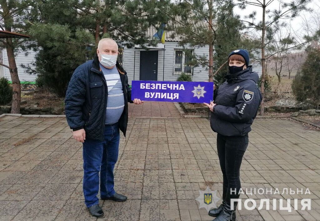 До поліцейського проекту «Безпечний будинок» приєдналися мешканці Новодонецької ОТГ та Родинського
