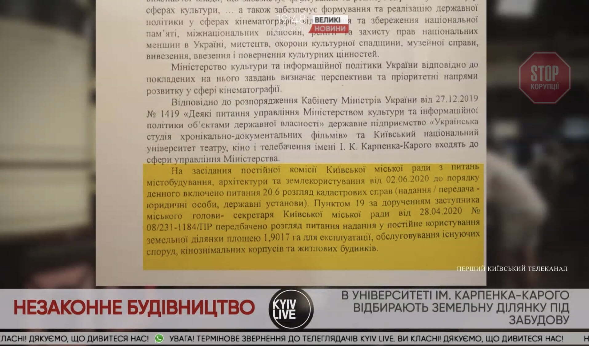  Фото: скриншот