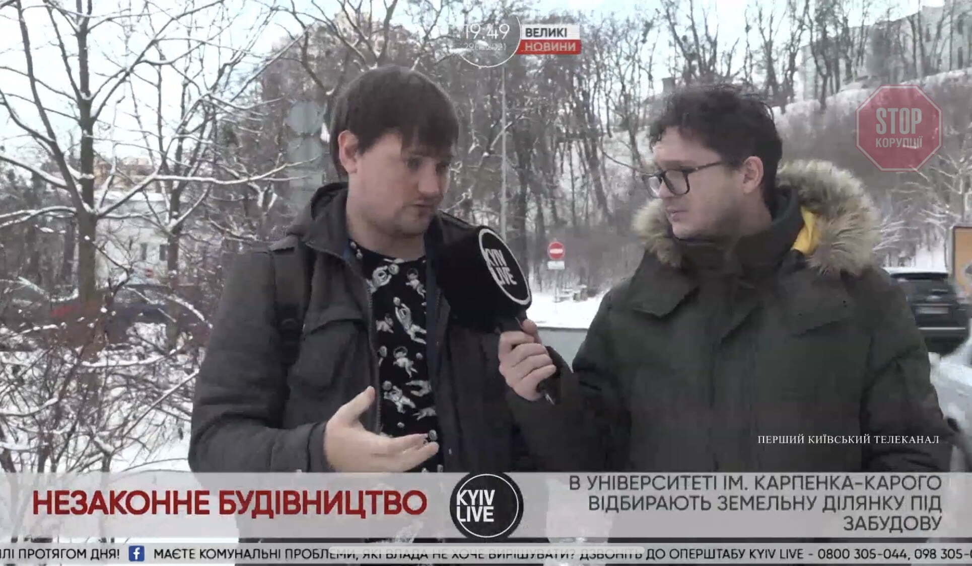  Фото: скриншот