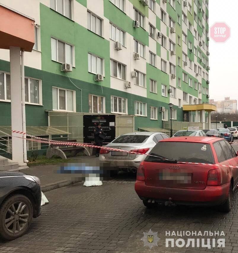 Фото: Нацполіція