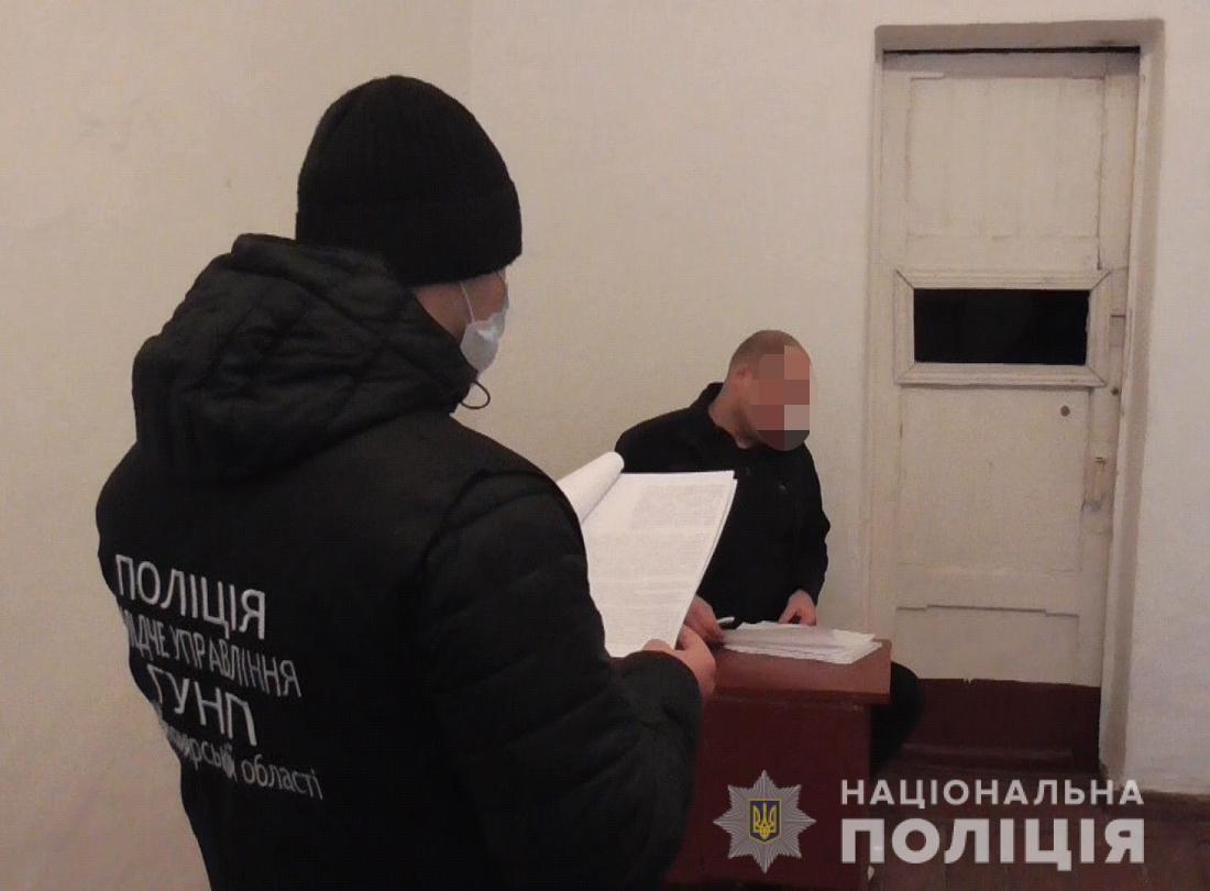 Слідчі поліції Житомирщини оголосили підозру чоловіку за фактом постачання наркотиків і поширення злочинного впливу у виправній колонії