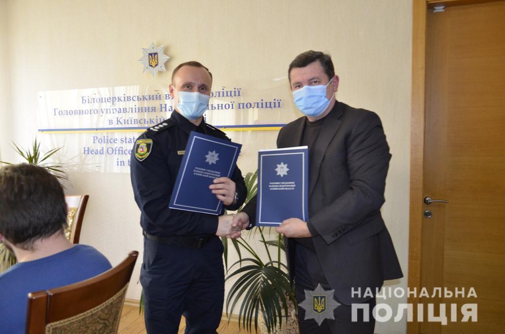 На Київщині ще 21 громада стали учасниками проєкту «Поліцейський офіцер громади» та підписали Меморандум про співпрацю