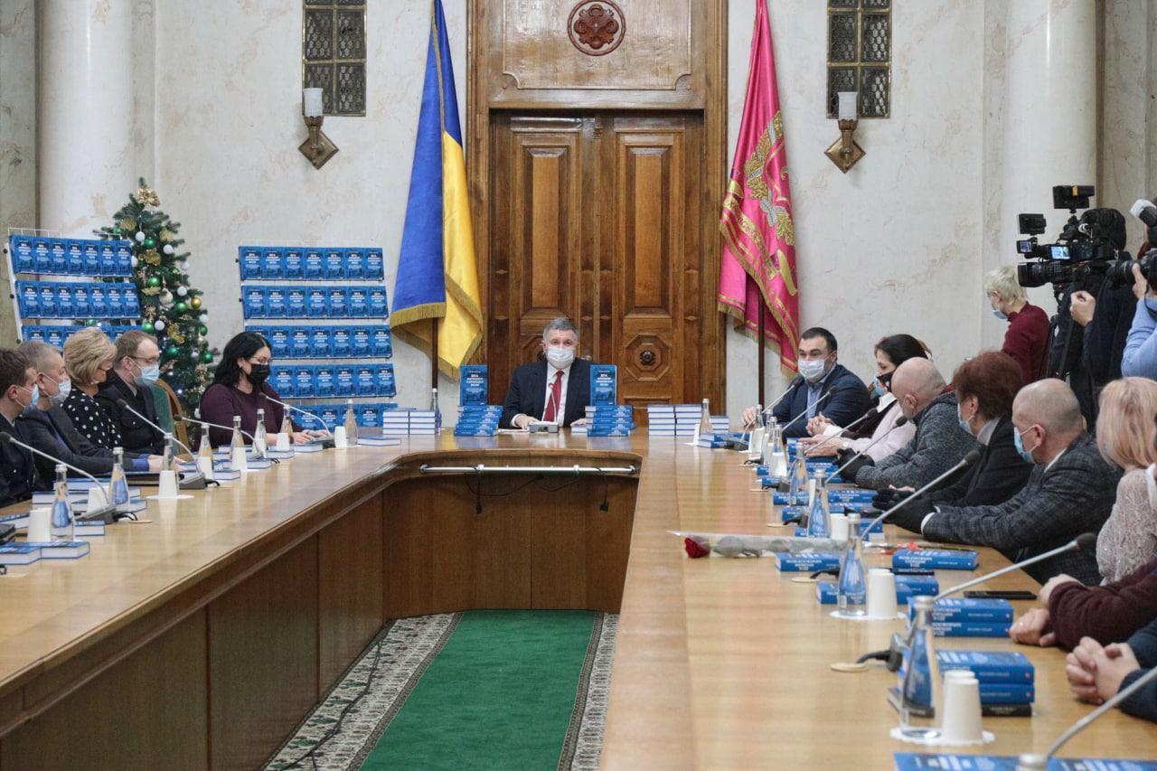 Арсен Аваков презентував книгу ''2014. Миттєвості харківської весни'' у Харкові