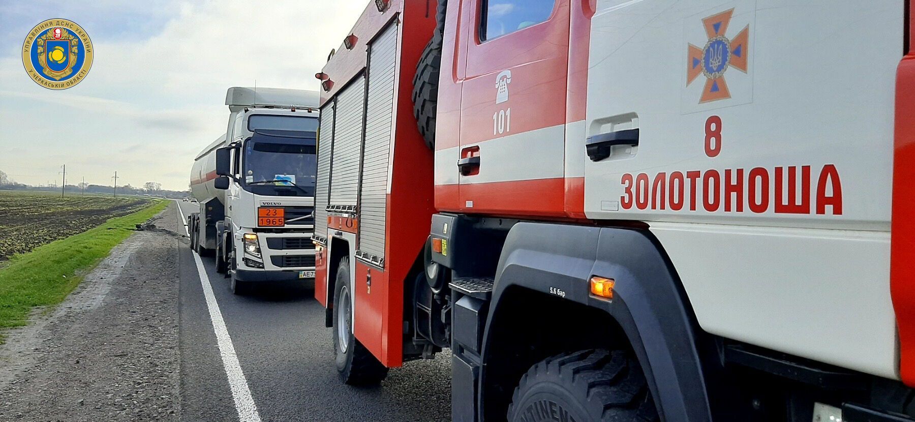 Черкаська область: рятувальники запобігли перекиданню вантажівки