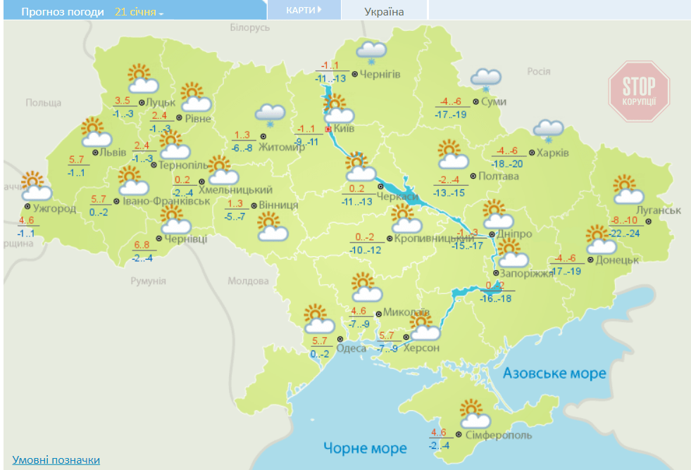  Фото: скрін