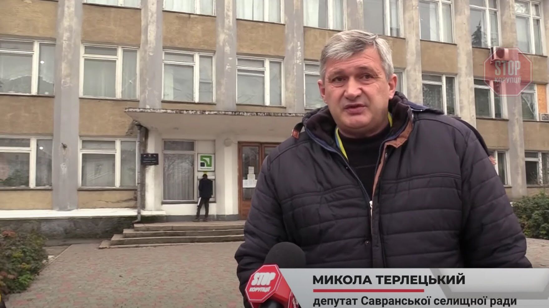 Микола Терлецький Фото: СтопКор
