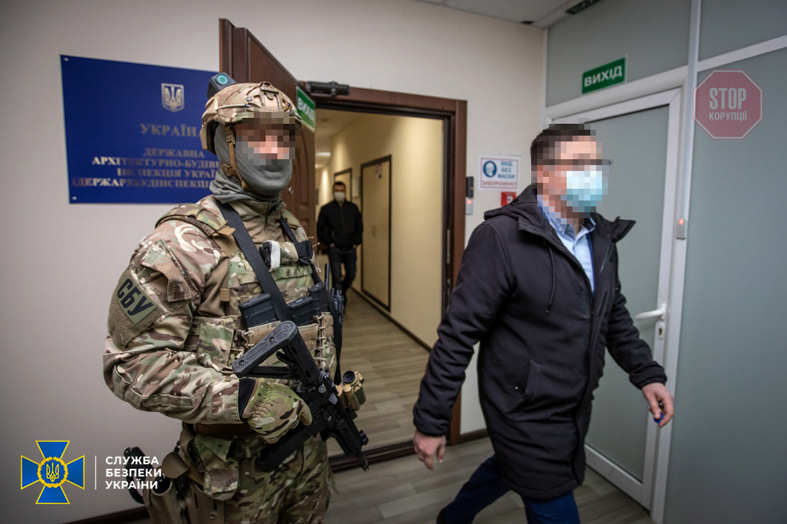  Фото: Служба безпеки України