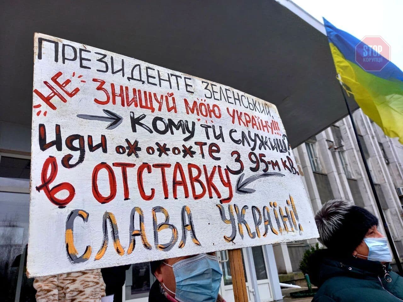  Фото: СтопКор