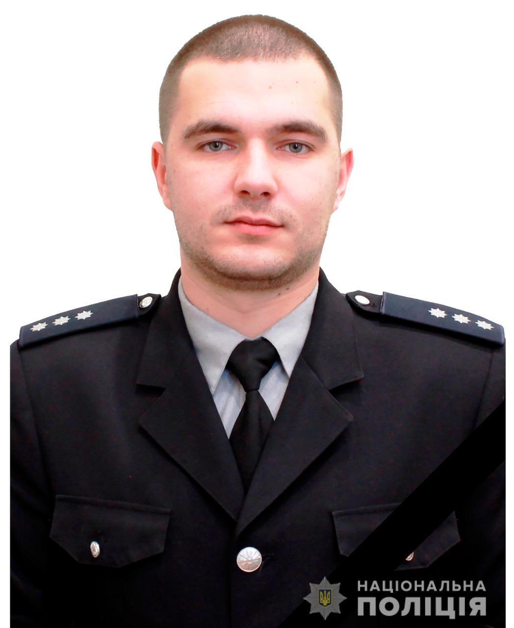Одеські поліцейські вшанували пам'ть загиблого колеги Сергія Пригаріна