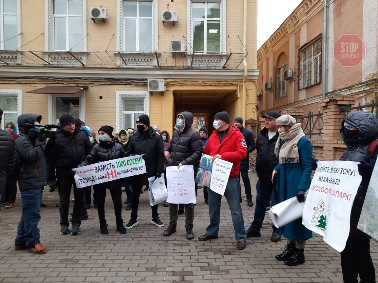 Низка ГО виступають на захист землі від забудови. Фото: СтопКор.