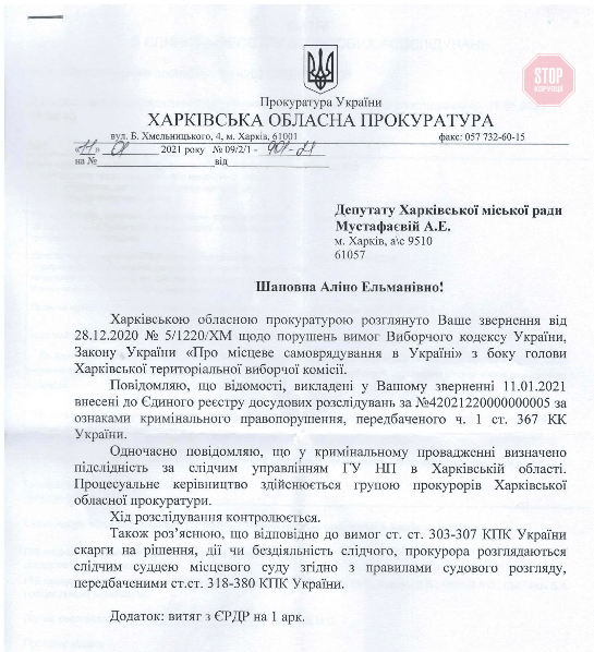 Фото: скріншот