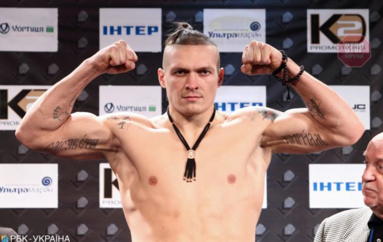  Фото: РБК-Україна