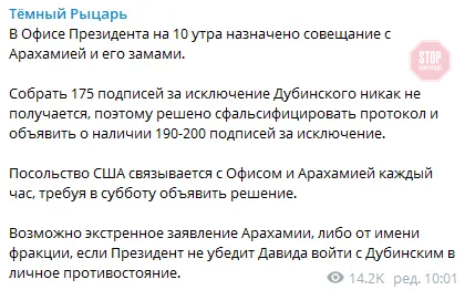 Фото: скріншот