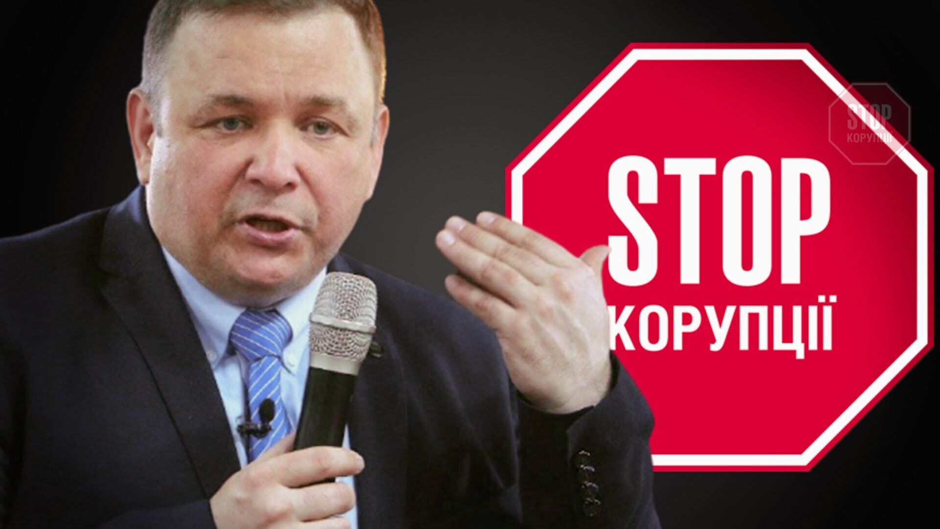  Шевчук провів семінар для команди ГО ''Стоп корупції'' Ілюстрація: СтопКор