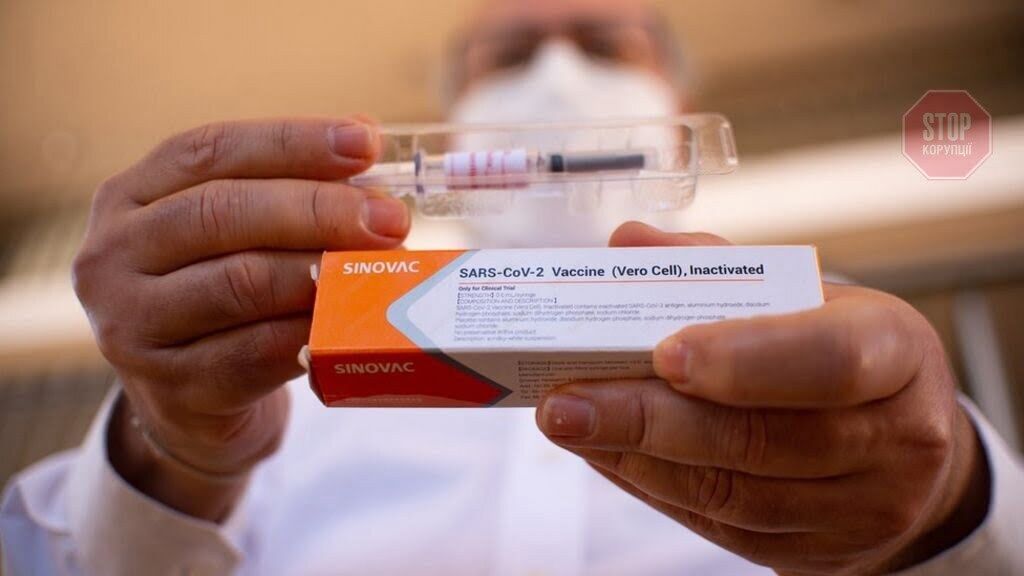  Деякі країни вже офіційно відмовились від вакцини Sinovac Фото: BBC.com