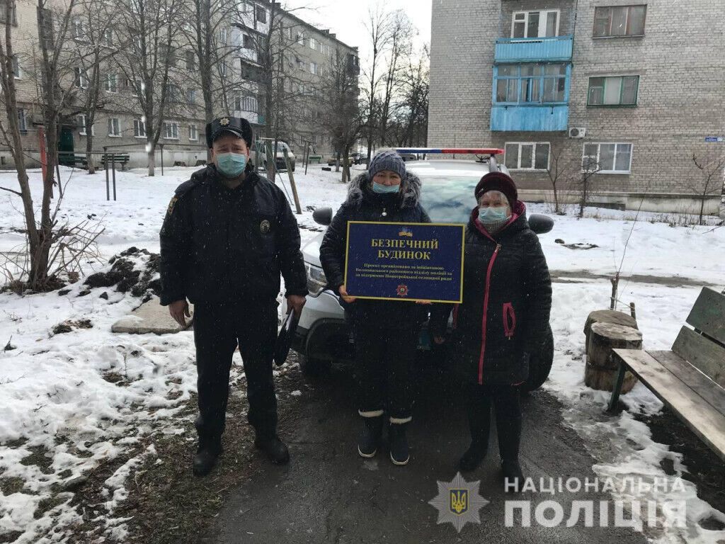 Поліцейські відкрили сьомий «Безпечний будинок» у прифронтовому Новотроїцькому