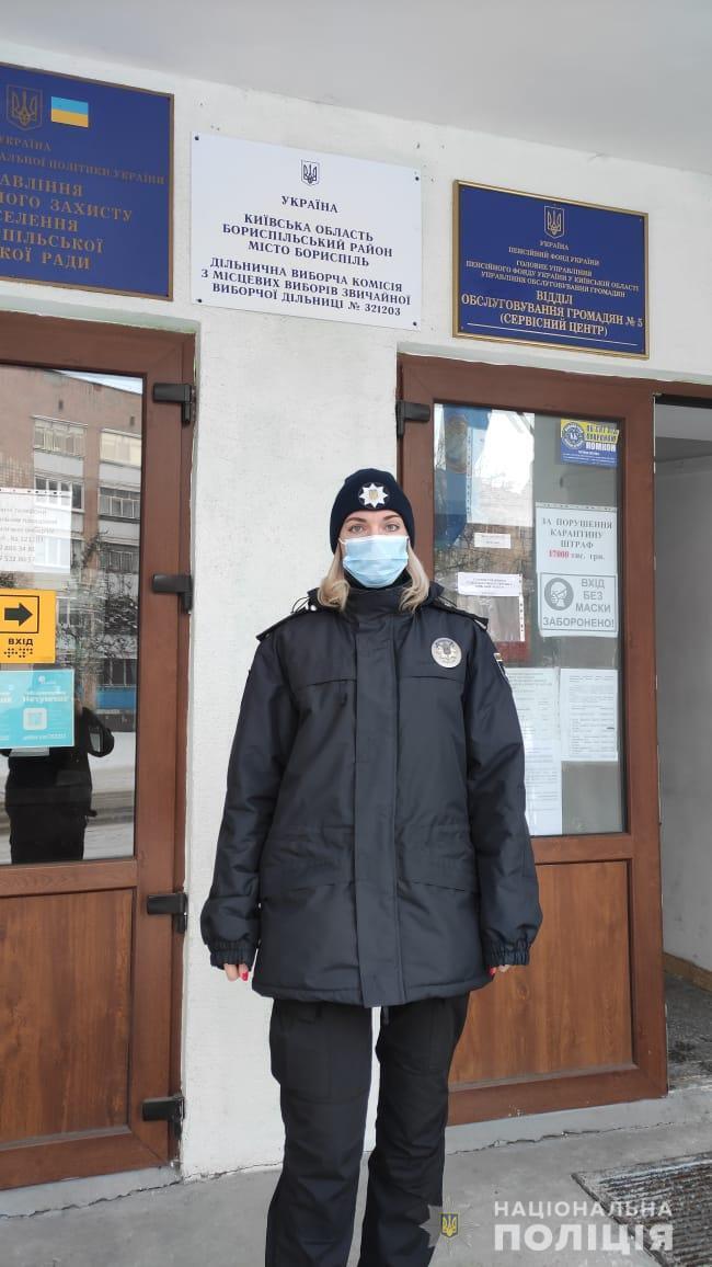 На Київщині поліція задокументувала 24 повідомлення про порушення виборчого законодавства під час проведення повторних виборів