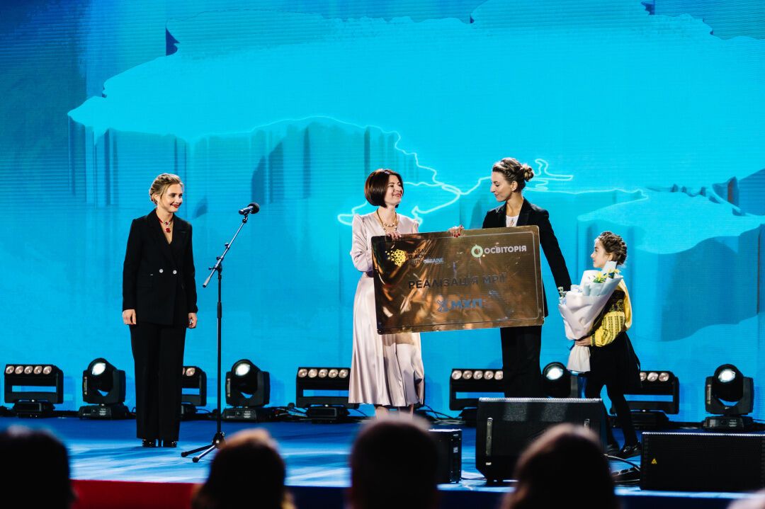 МХП вчетверте підтримав міжнародну премію Global Teacher Prize Ukraine