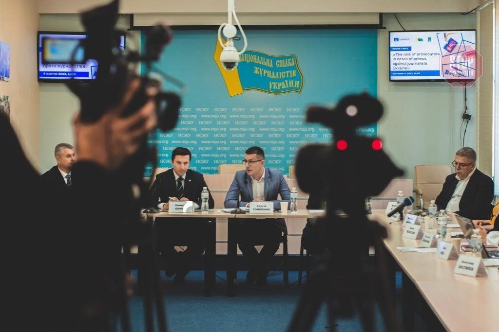  У Києві обговорили актуальні питання розслідування випадків перешкоджання журналістській діяльності Фото: rsu.gov.ua