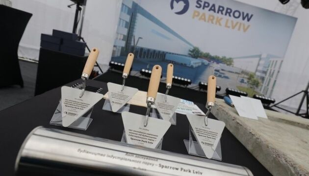 У Львові розпочали будівництво індустріального парку