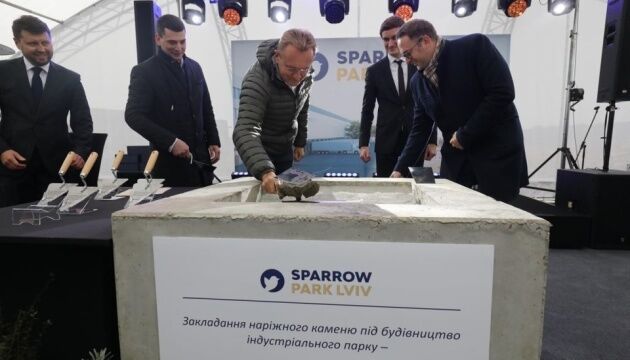 У Львові розпочали будівництво індустріального парку