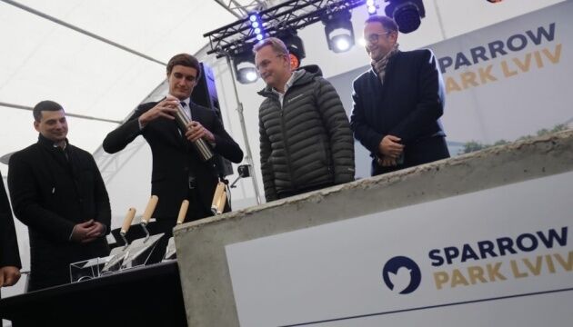 У Львові розпочали будівництво індустріального парку
