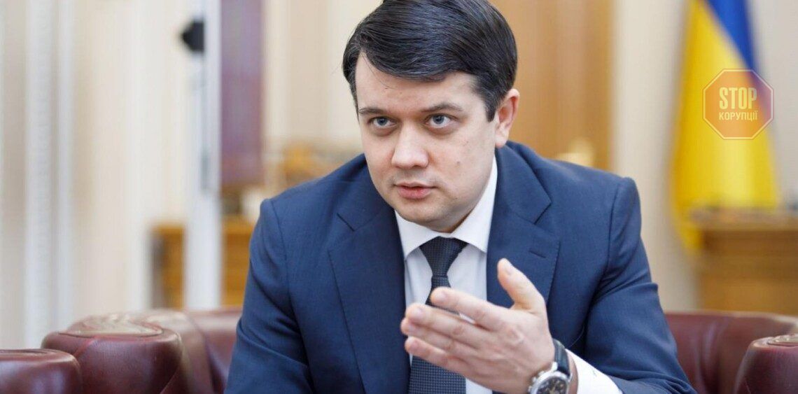 Состоялось голосование за отставку Дмитрия Разумкова