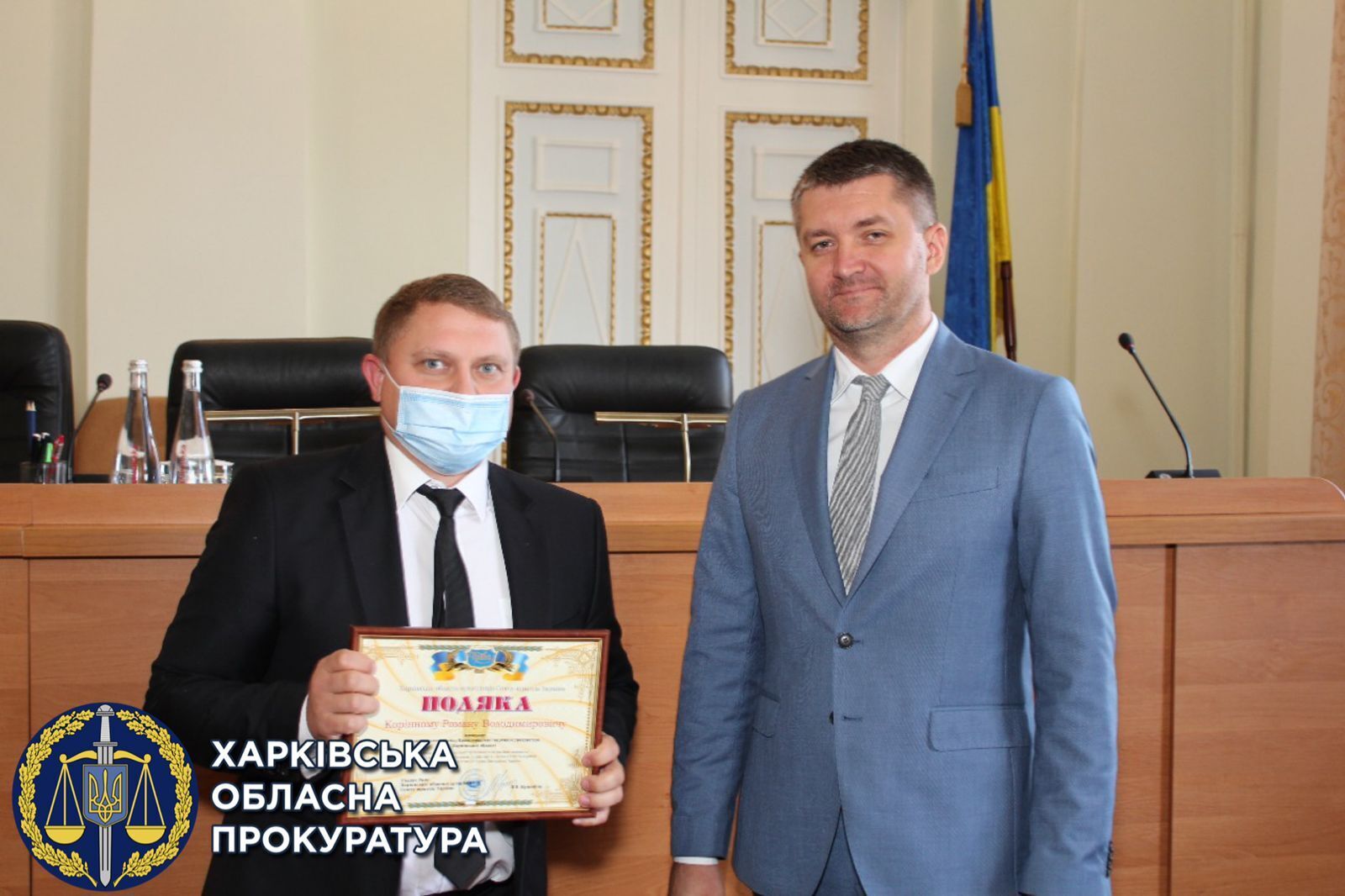 У Харківській обласній прокуратурі відбулися урочистості з нагоди Дня юриста (ФОТО)