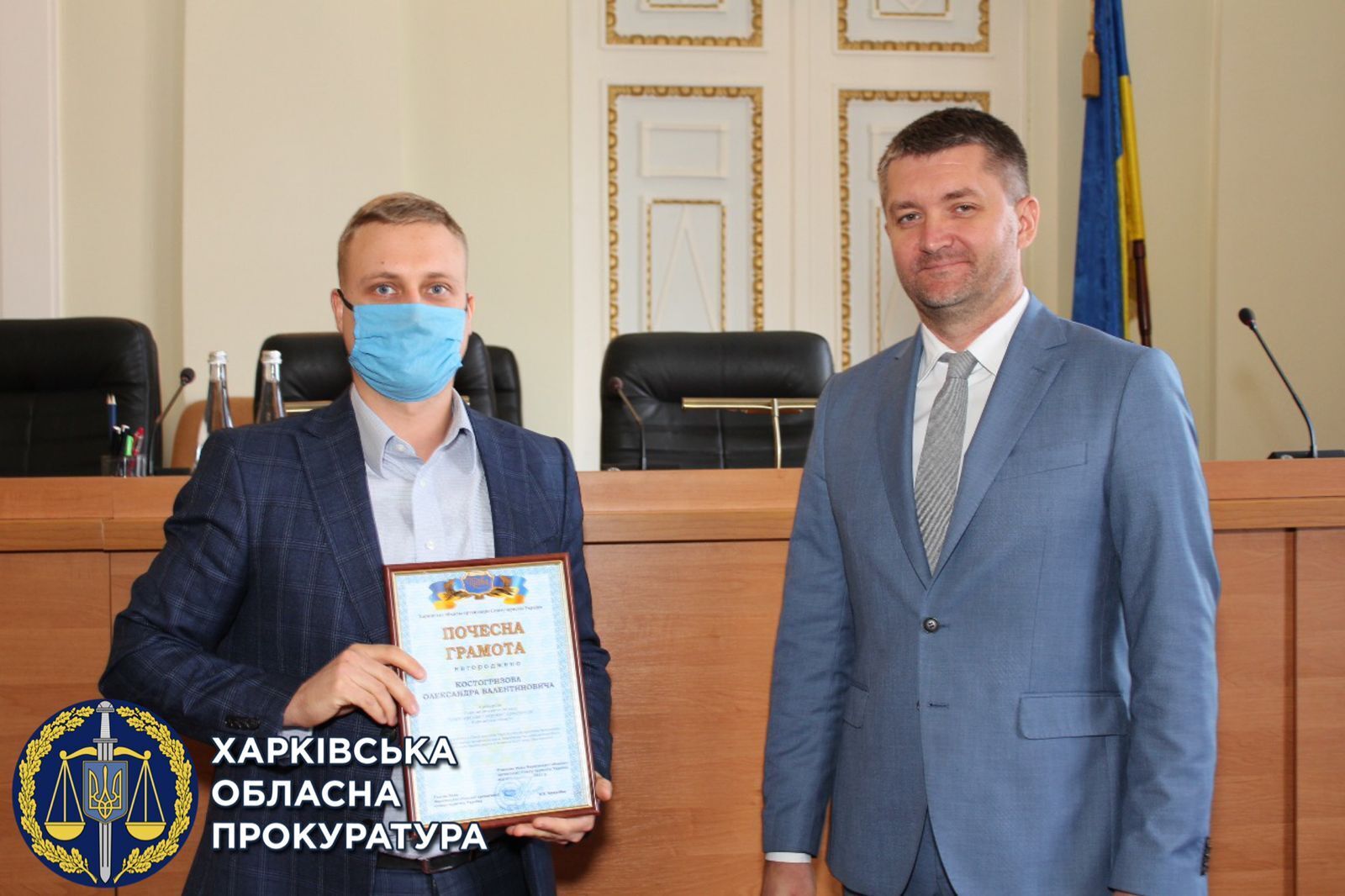 У Харківській обласній прокуратурі відбулися урочистості з нагоди Дня юриста (ФОТО)