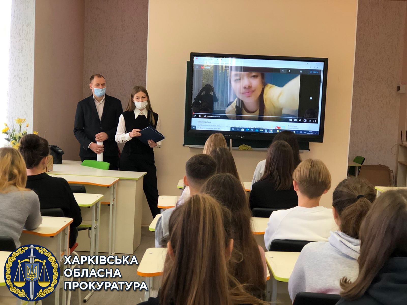 Ювенальні прокурори провели лекції для учнів з нагоди Дня юриста (ФОТО)
