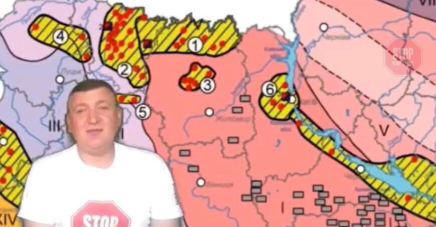 Скриншот: СтопКор