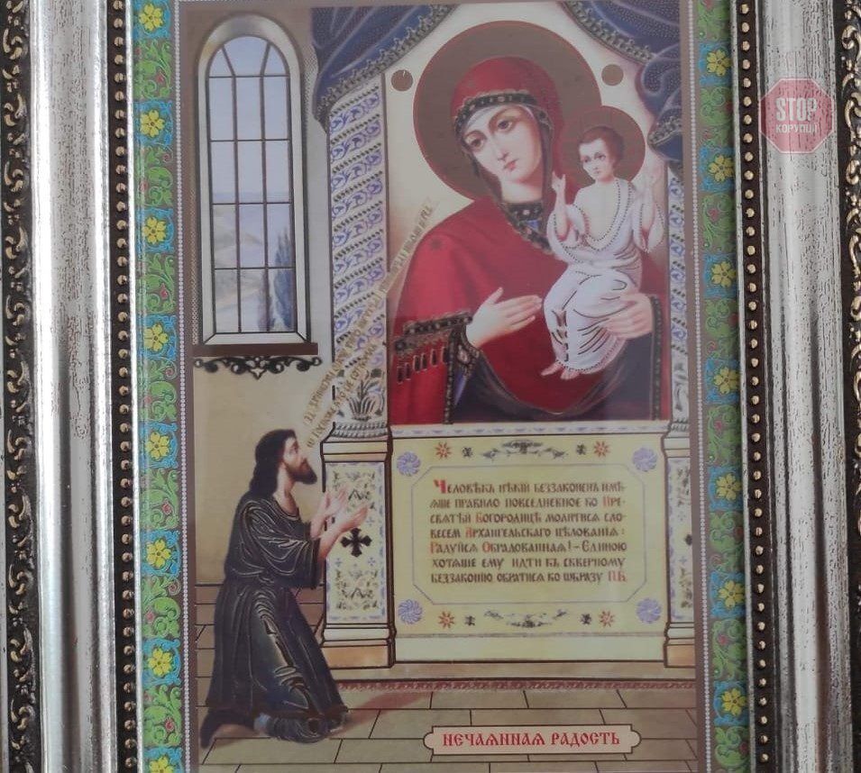  За заслуги перед Українською церков'ю Роману Лук'яненку подарували ікону Фото: СтопКор
