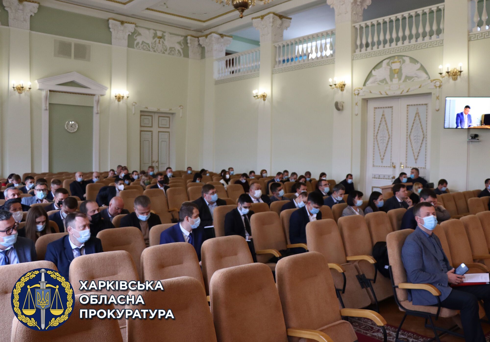 У Харківській обласній прокуратурі підбили підсумки роботи за 9 місяців 2021 року (ФОТО)