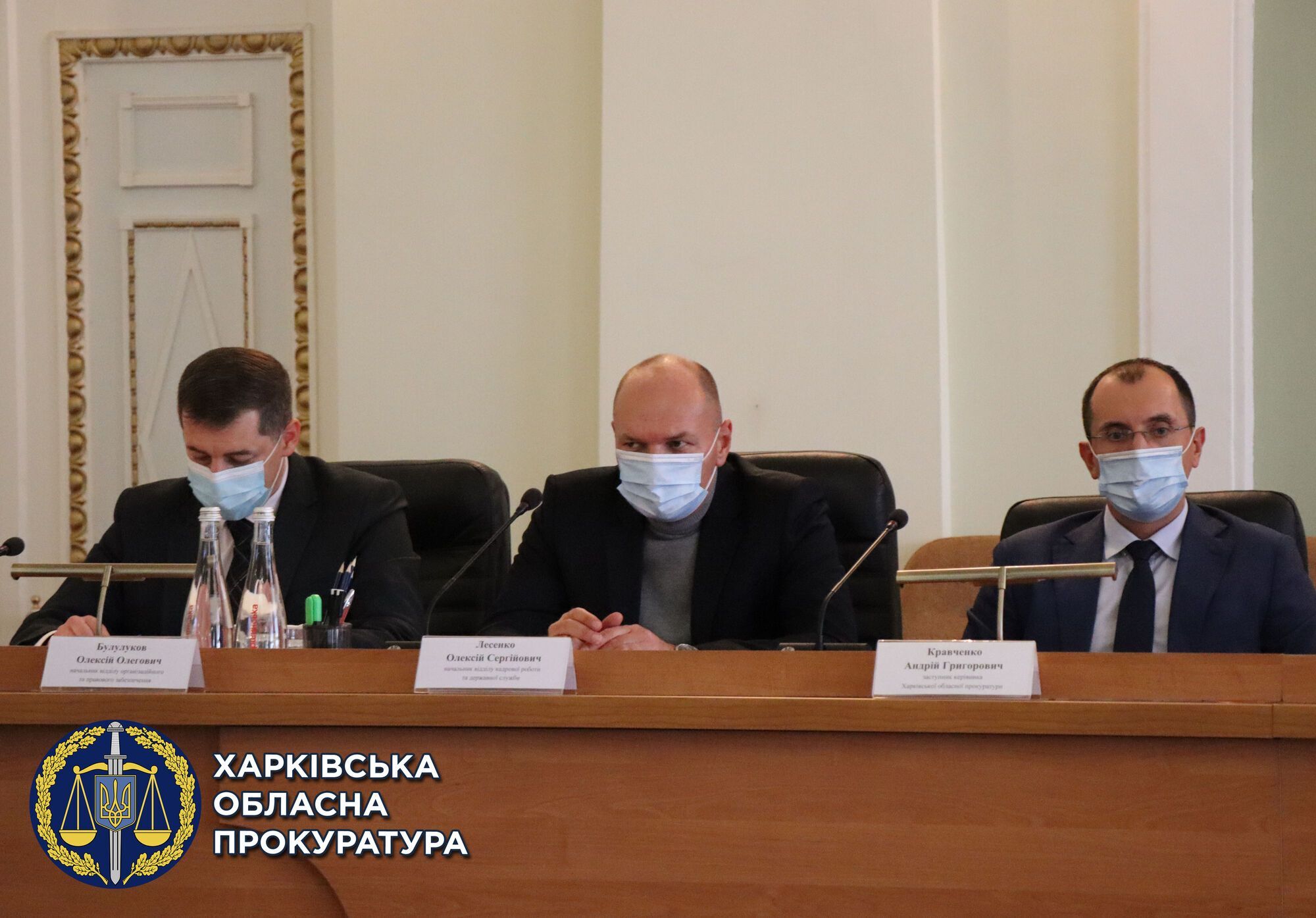 У Харківській обласній прокуратурі підбили підсумки роботи за 9 місяців 2021 року (ФОТО)