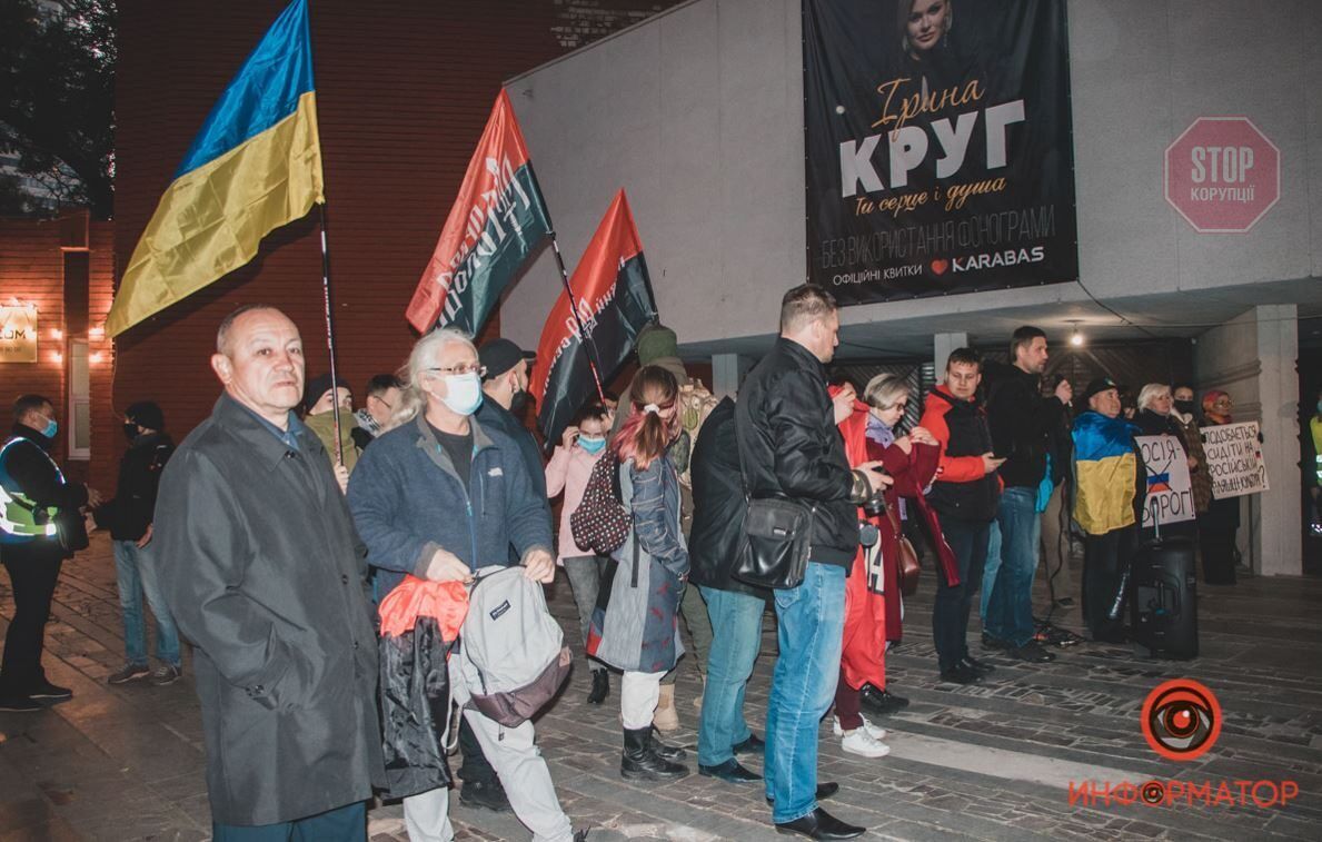  Дніпряни вийшли на протест через концерт Ірини Круг Фото: Інформатор Дніпро