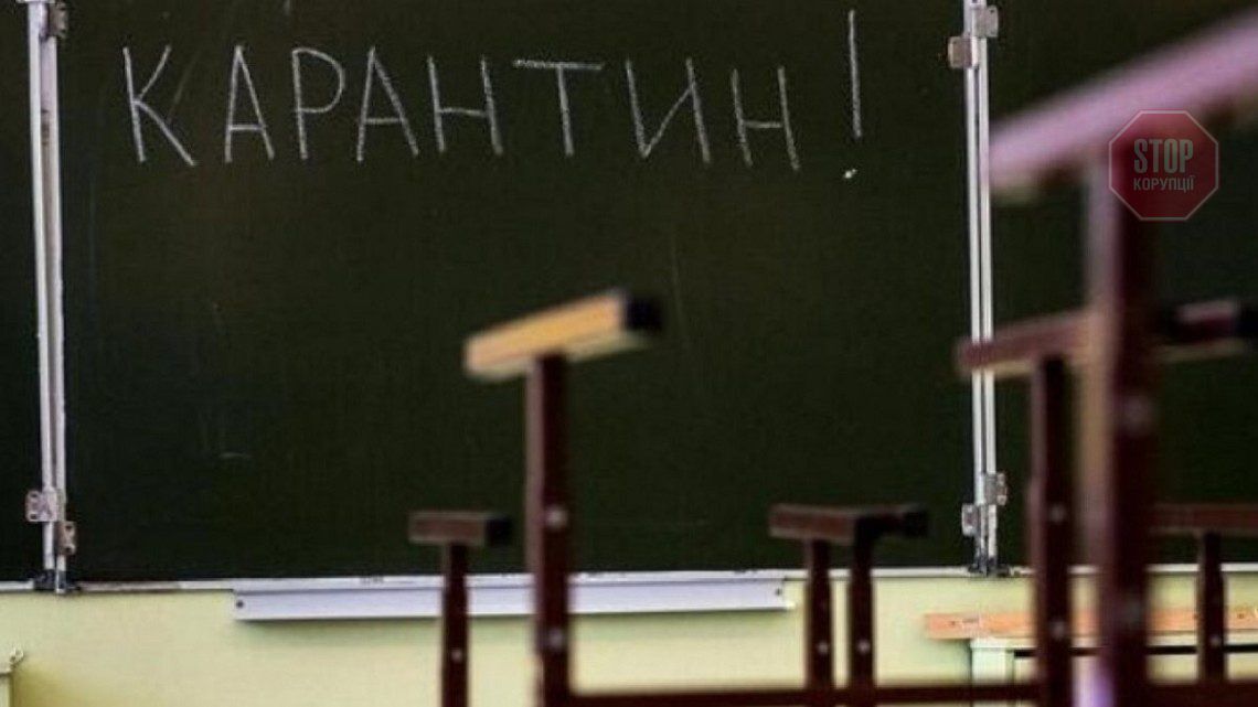  Канікули в українських школах можуть початися на тиждень раніше, – Ляшко