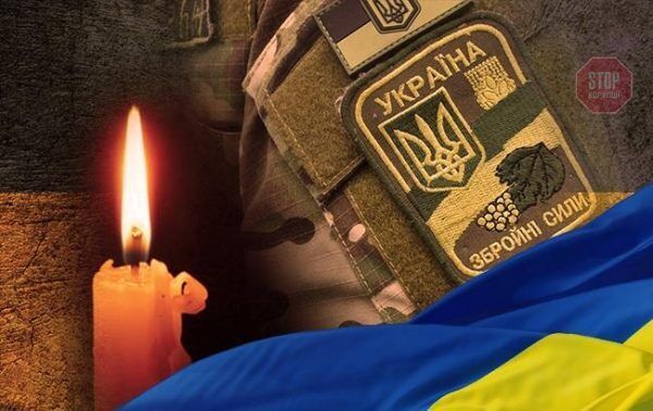  Унаслідок ворожих дій на Донбасі загинув український військовий, ще один дістав поранення Фото: АрміяInform
