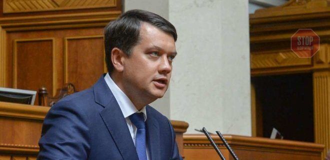  Разумков заявив, що його відставка відбулася з порушенням закону Фото: Верховна Рада