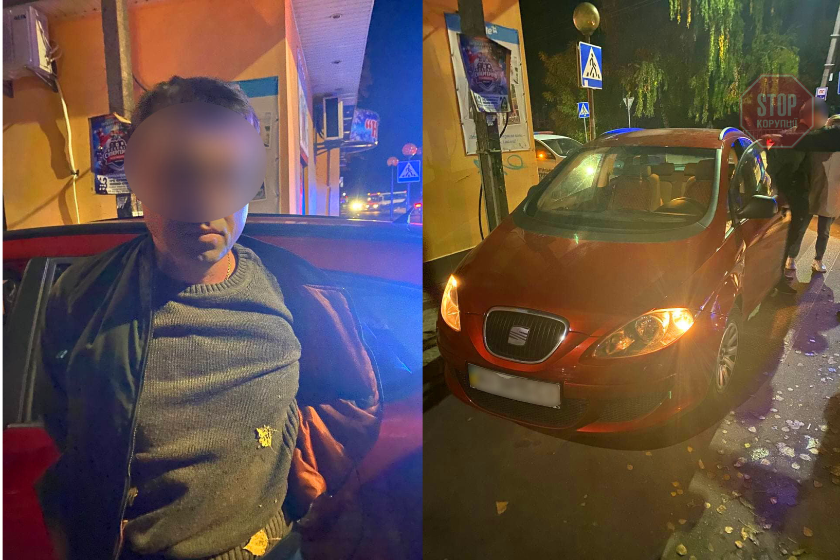 Полицейским удалось найти водителя, который совершил наезд Фото: Полиция Киевской области Facebook