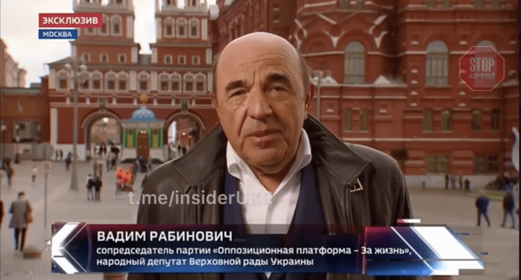  Вадим Рабінович назвав Росію вічним другом та партнером України