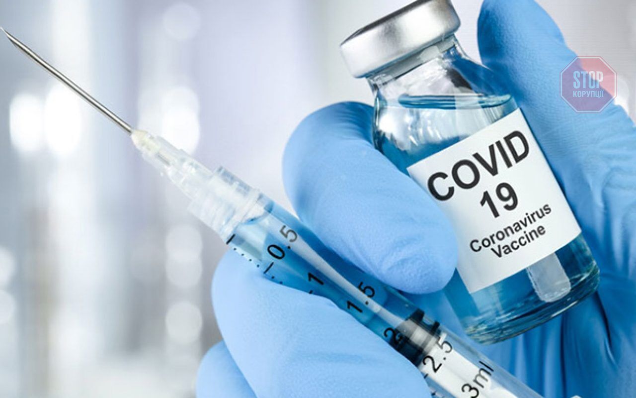  Вакцинація від COVID-19 Фото: Facebook