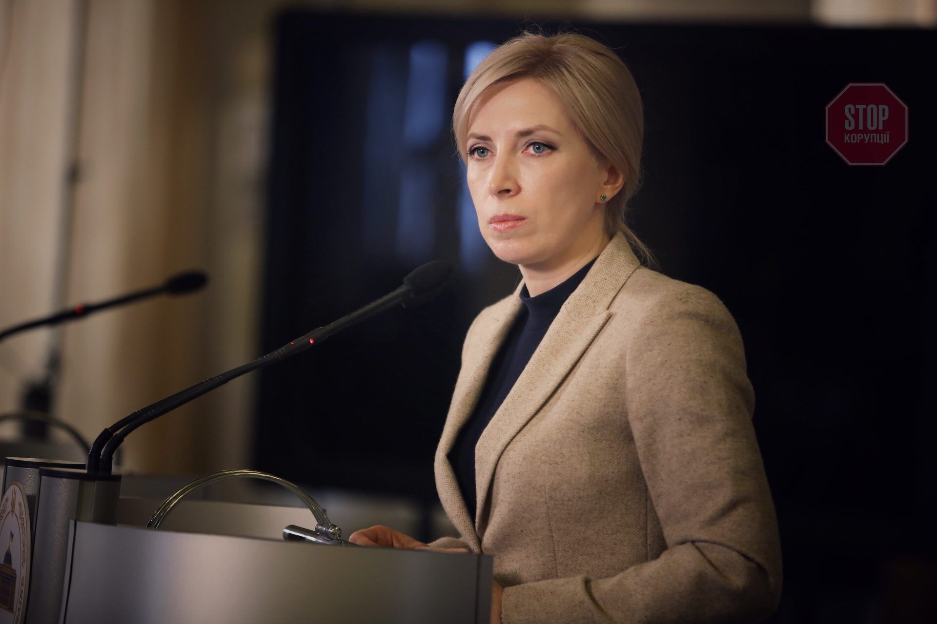 Ірина Верещук очолить Міністерство реінтеграції, — ЗМІ Фото: з відкритих джерел