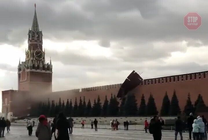  Сильний вітер пошкодив одну зі стін московського Кремля Фото: скріншот