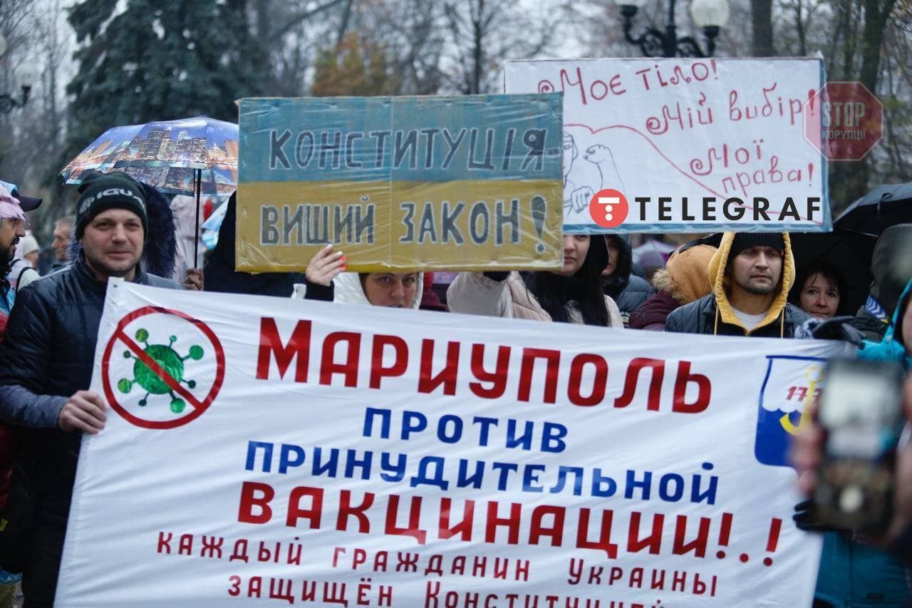 Мітинг антивакцинаторів у Києві Фото: Телеграф