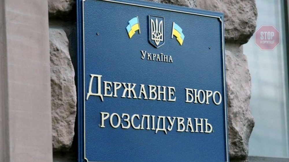  ДБР повідомило про підозру посадовцю часів Януковича Фото з відкритих джерел