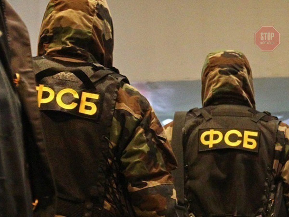  За даними СБУ, понад 7 тисяч співробітників ФСБ займаються дестабілізацією ситуації в Україні Фото: Vesti