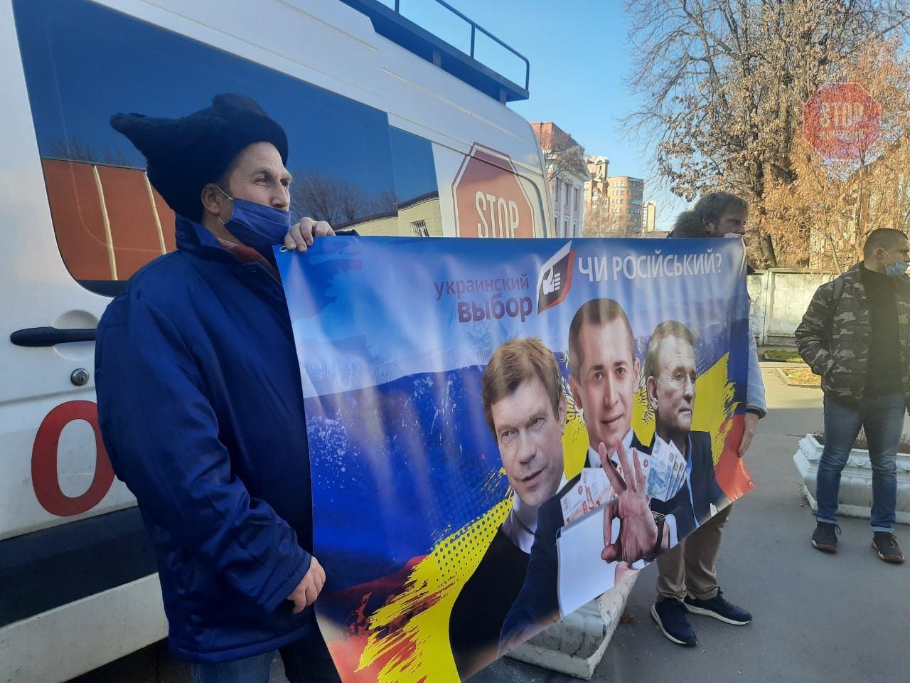  Активісти вимагають санкцій для Краснова Фото: СтопКор